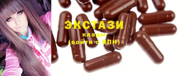 MDMA Premium VHQ Беломорск